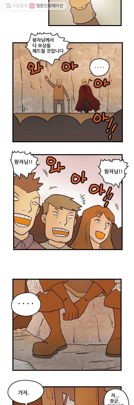 히어로메이커 우선순위 10