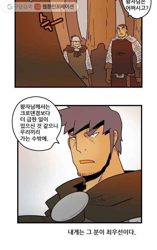 히어로메이커 우선순위 11