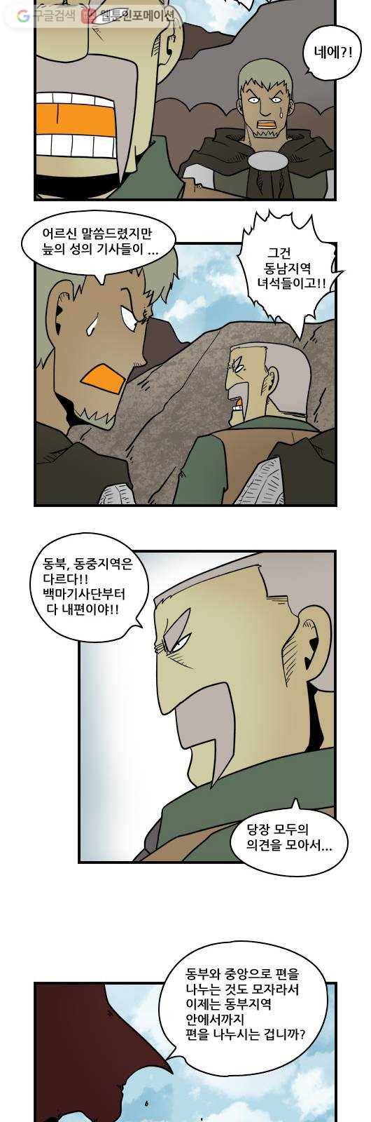 히어로메이커 원망2 2