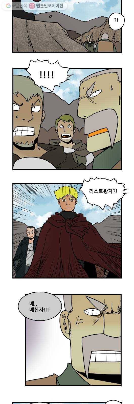 히어로메이커 원망2 3