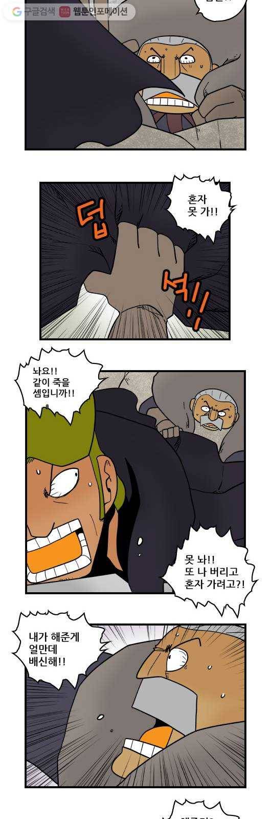 히어로메이커 재봉인2 10