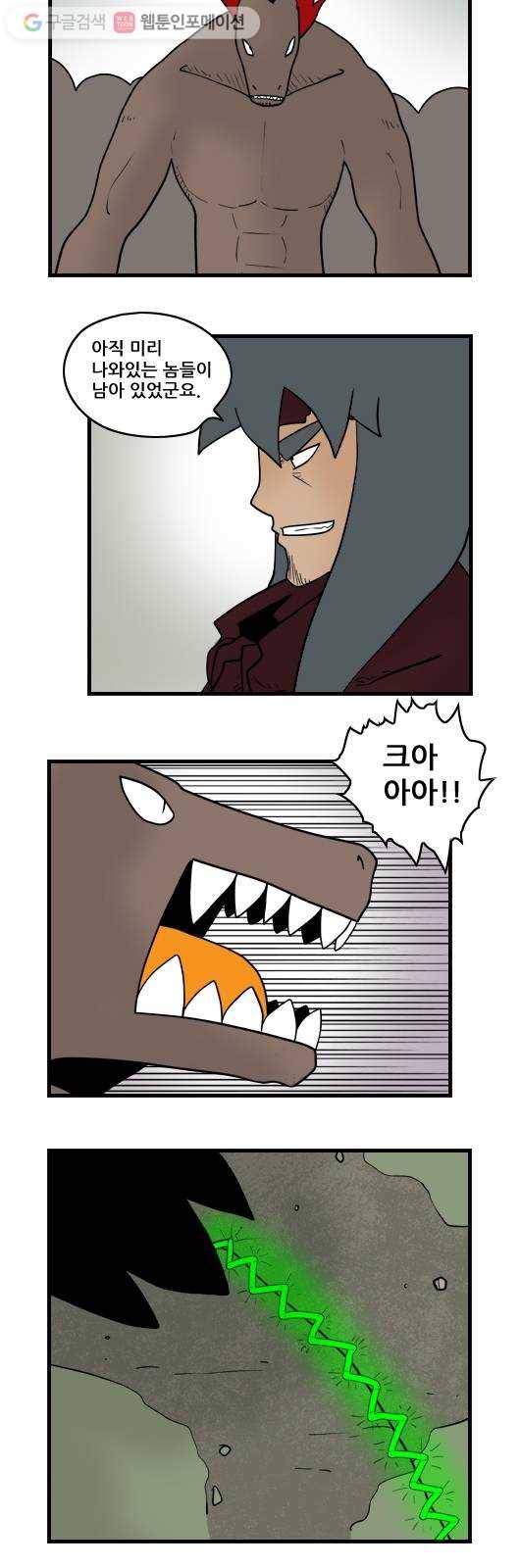 히어로메이커 봉합 8