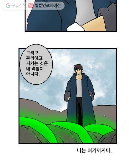 히어로메이커 봉합 10
