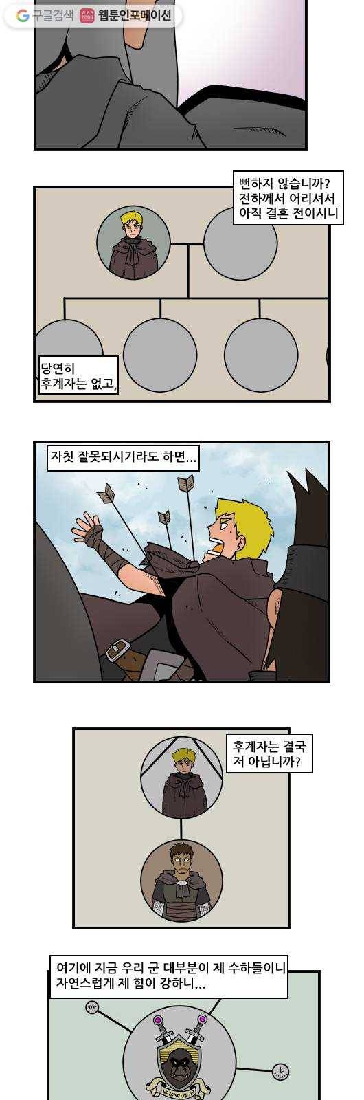 히어로메이커 후방 3