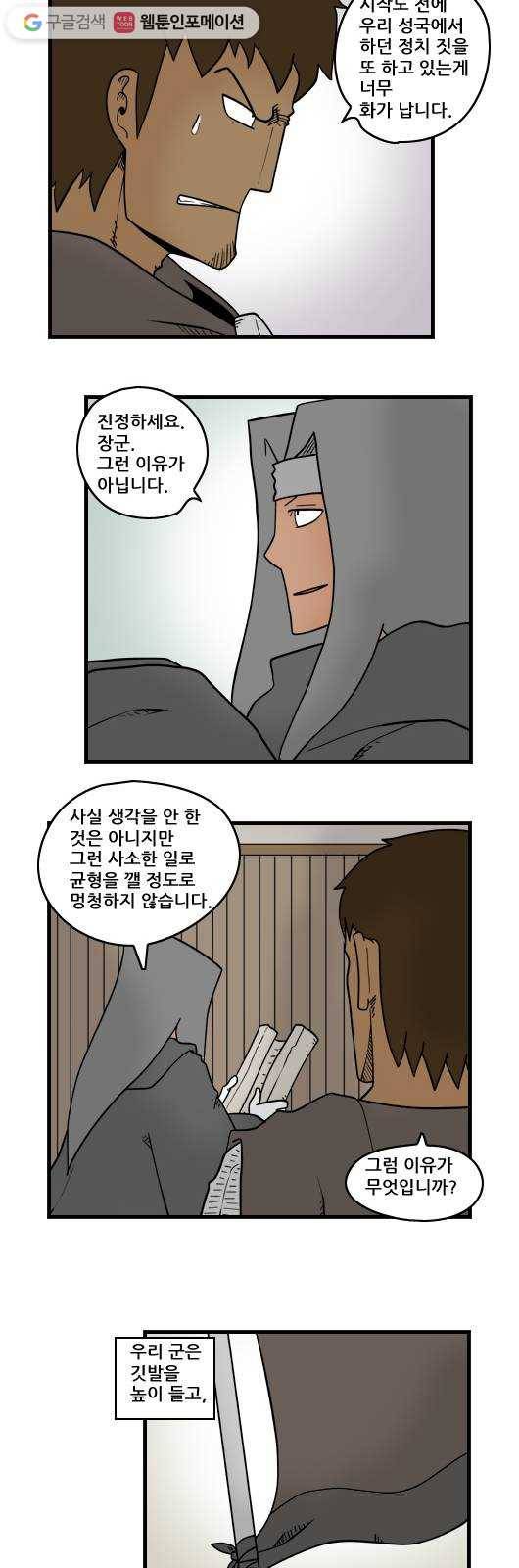 히어로메이커 후방 5