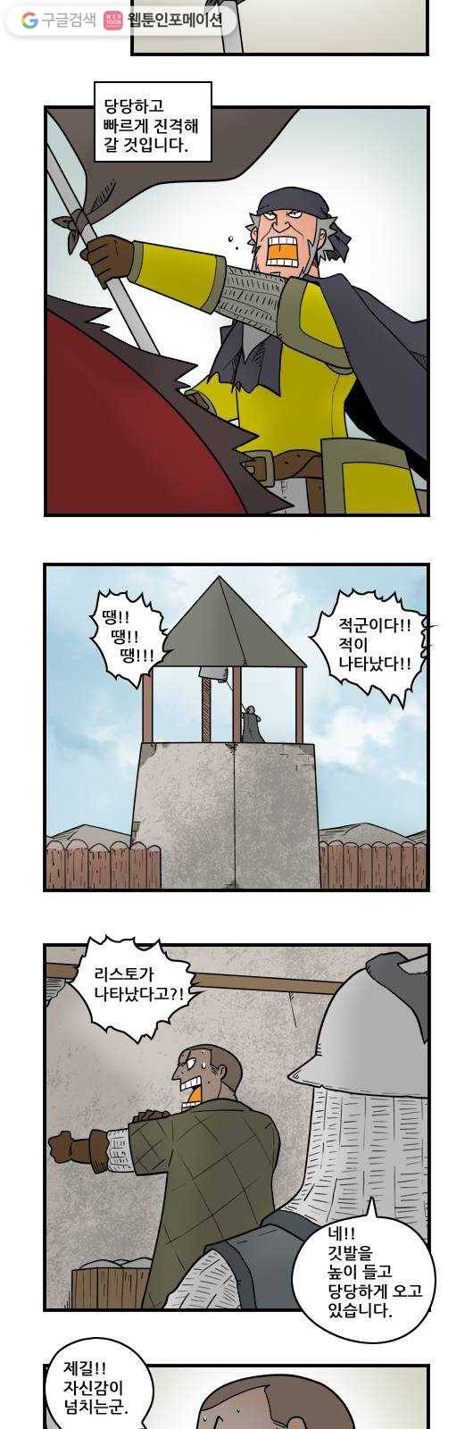 히어로메이커 후방 6