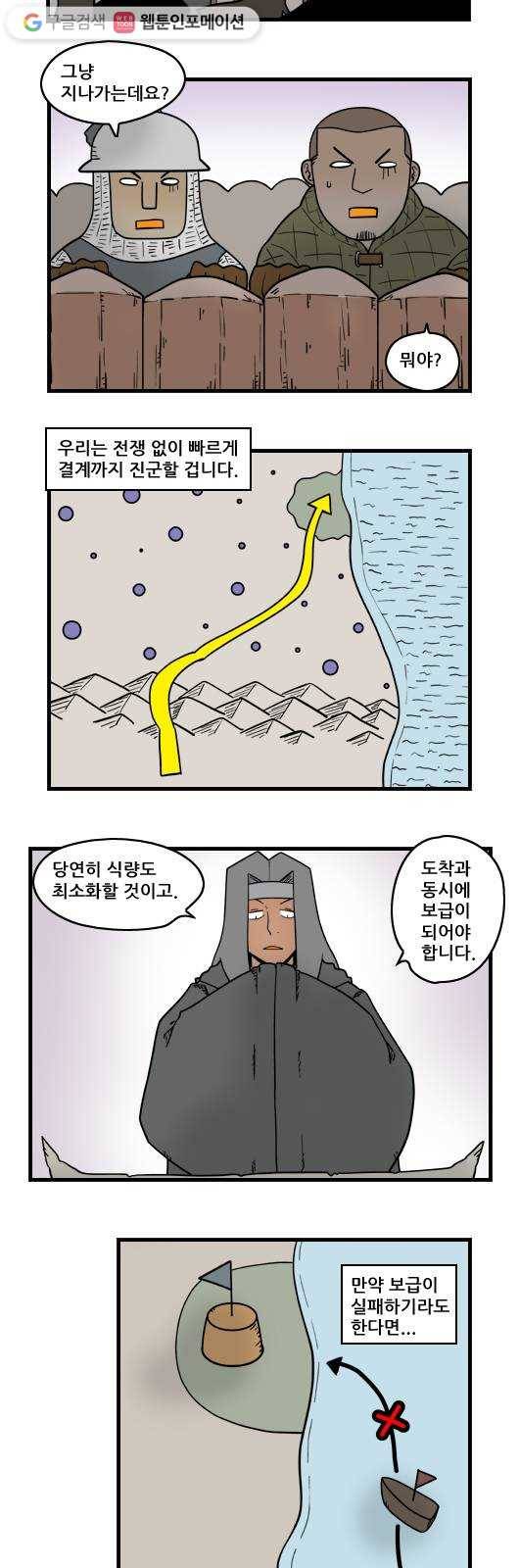 히어로메이커 후방 8