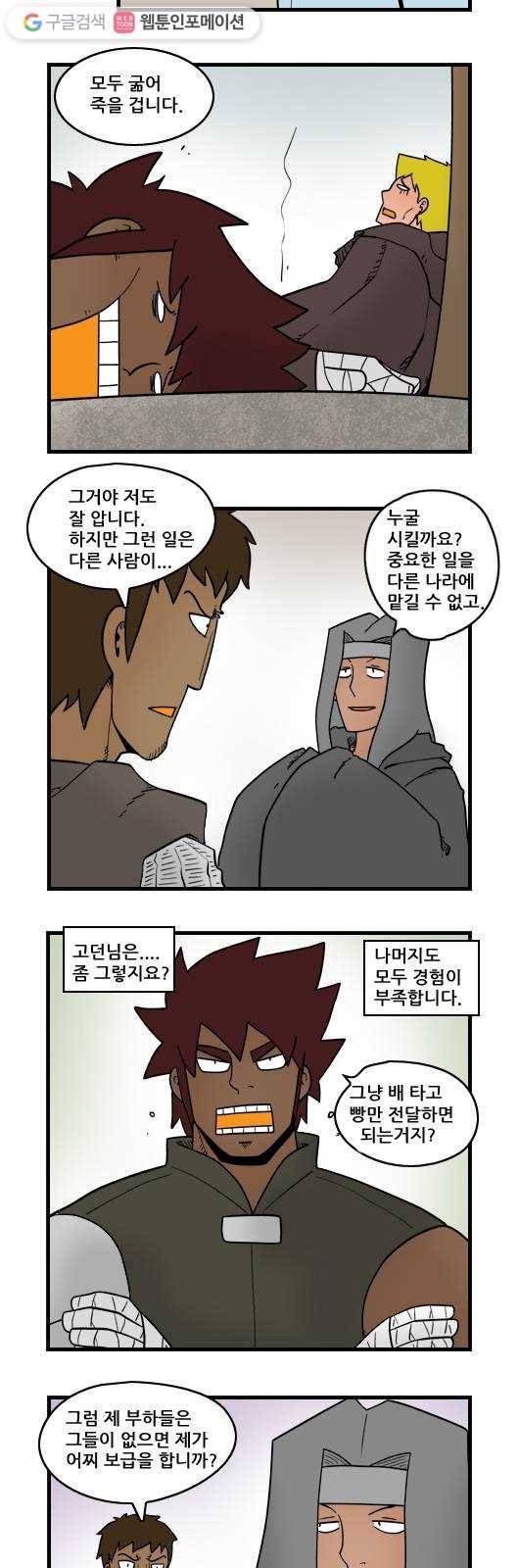 히어로메이커 후방 9