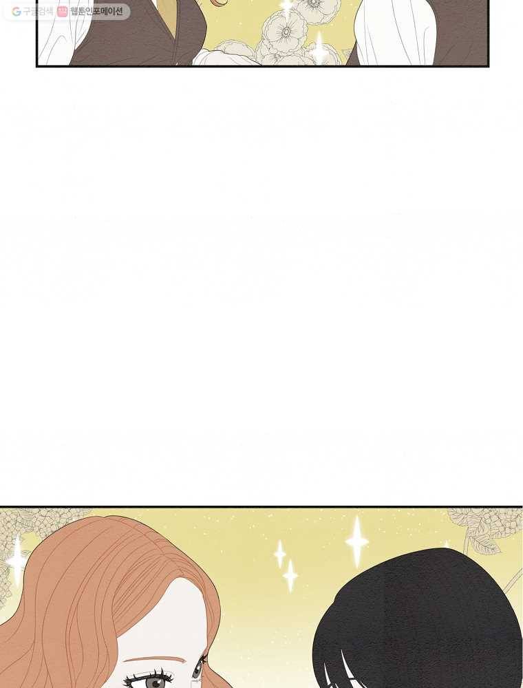 음란마귀지만 괜찮아! 21화 8