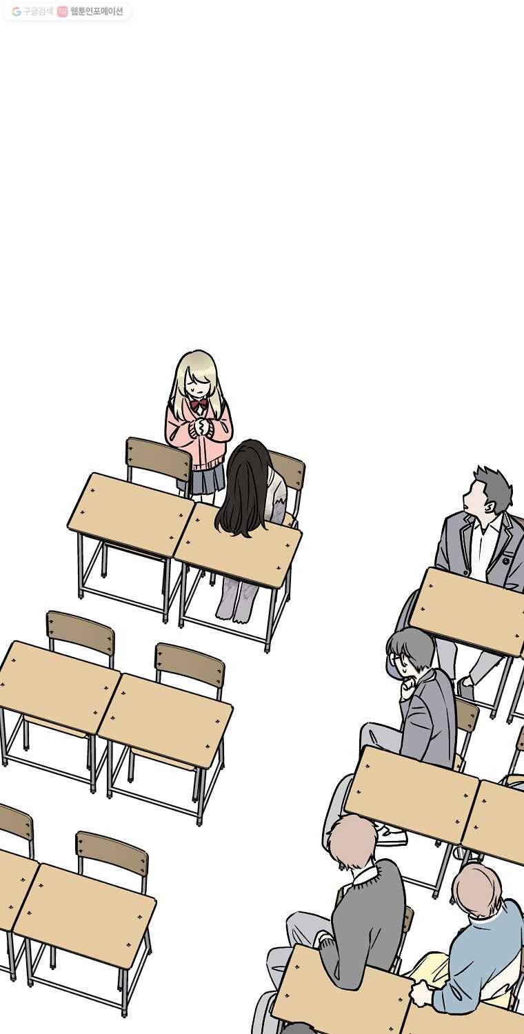 우리반 숙경이 2화 16