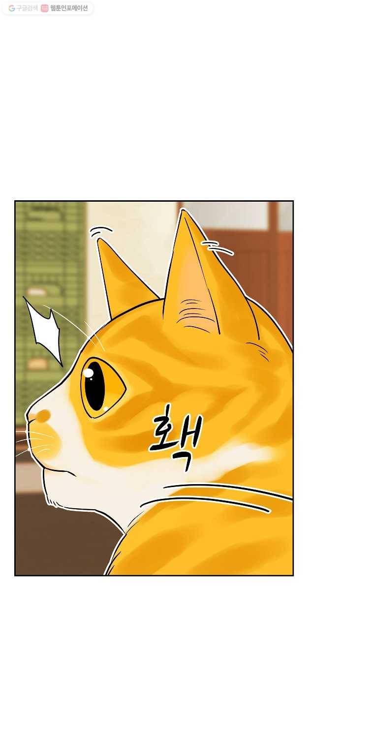 우리반 숙경이 6화 3
