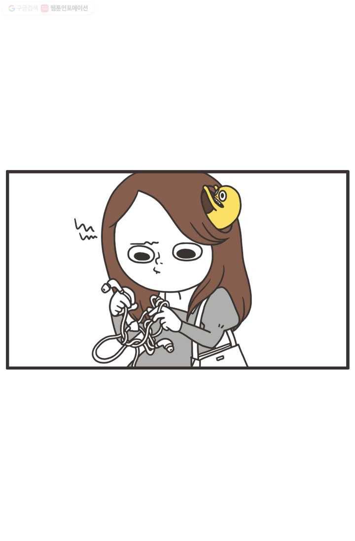 웽툰 26화 2
