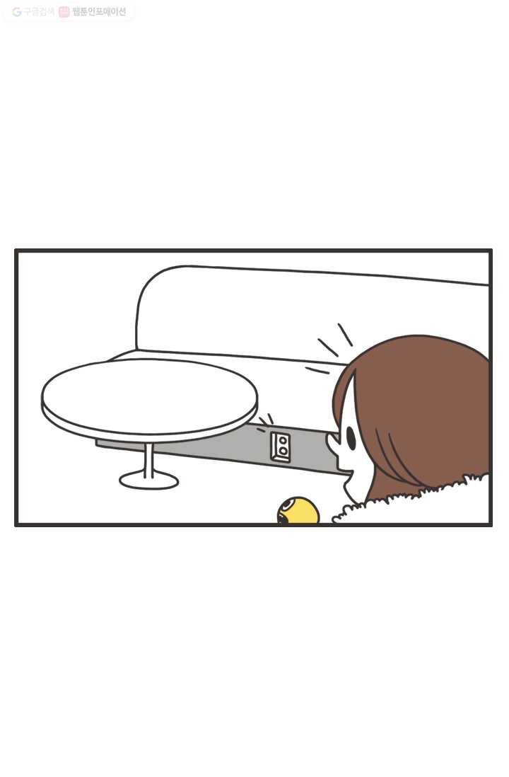 웽툰 56화 2