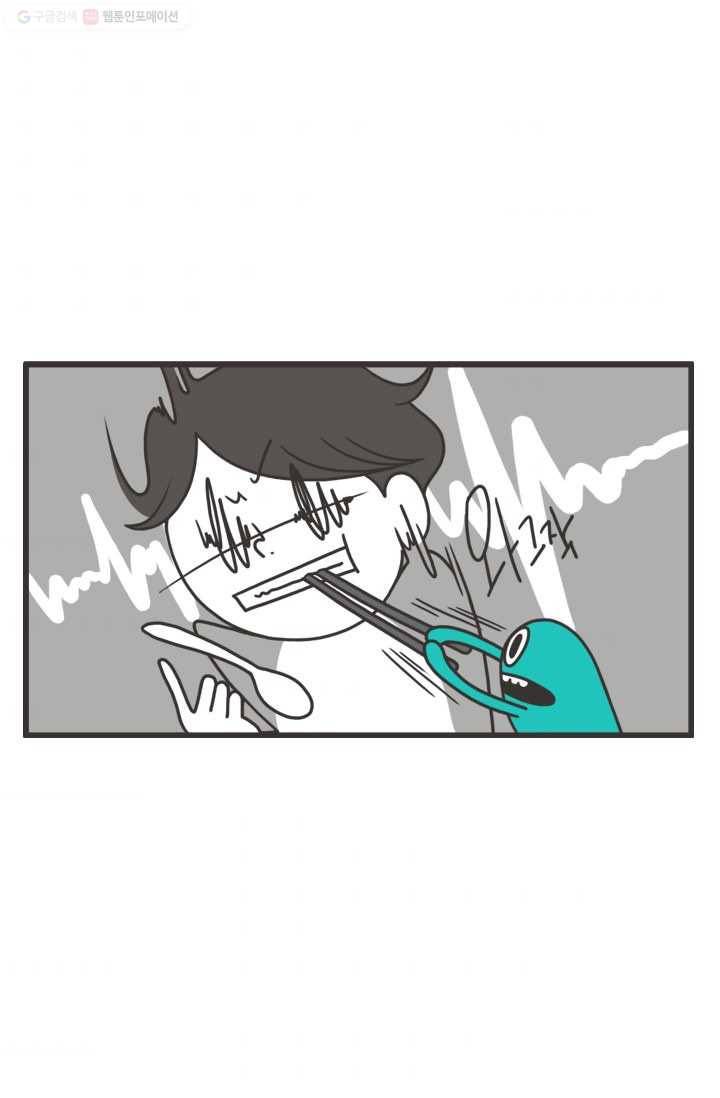 웽툰 76화 4