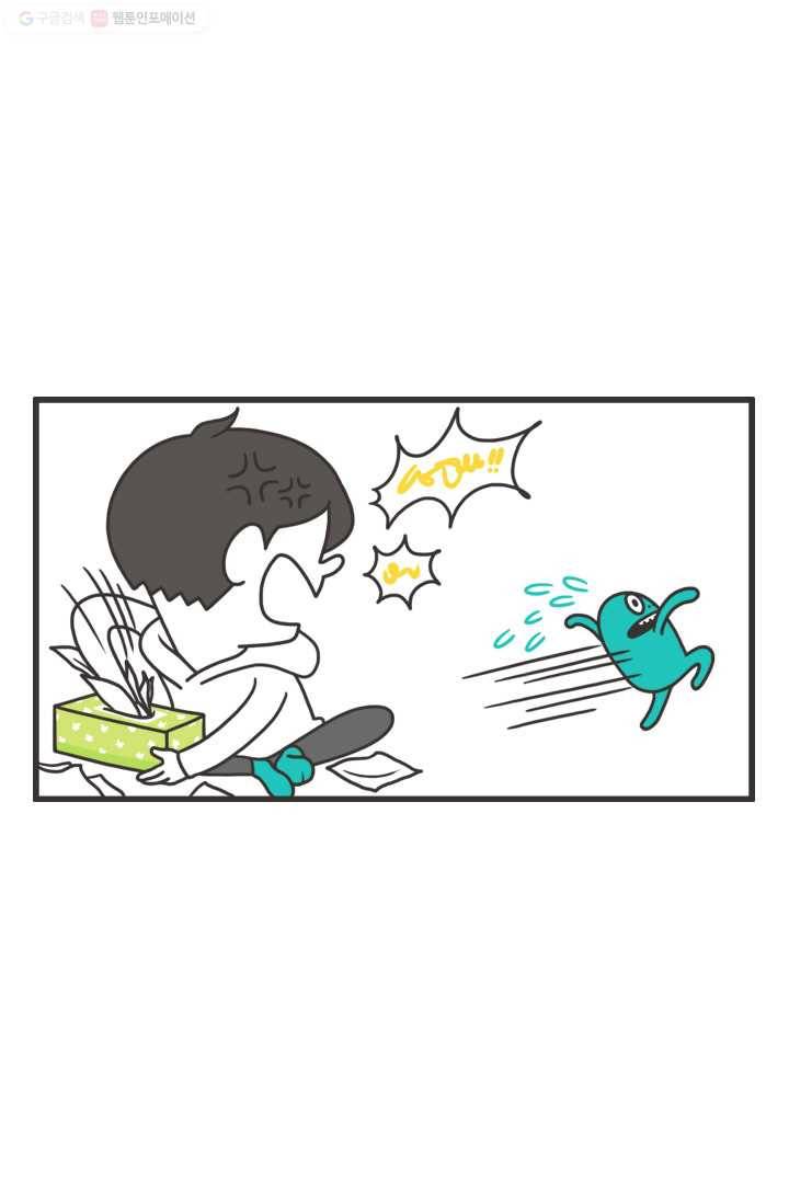 웽툰 131화 3