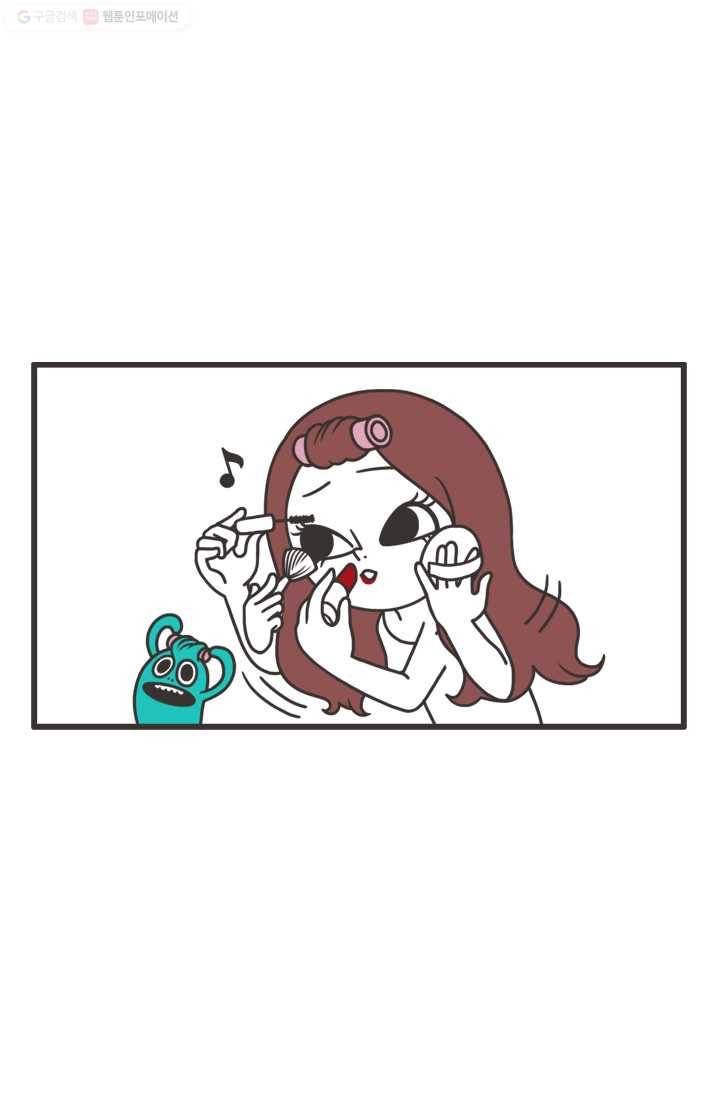웽툰 137화 2