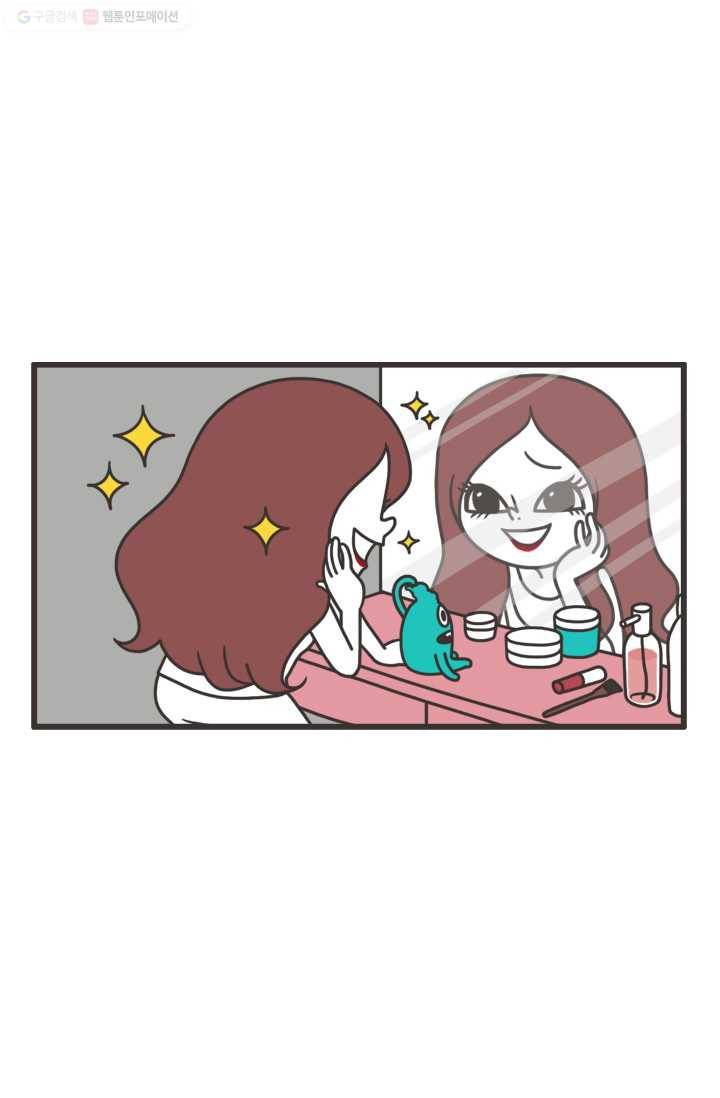 웽툰 137화 3
