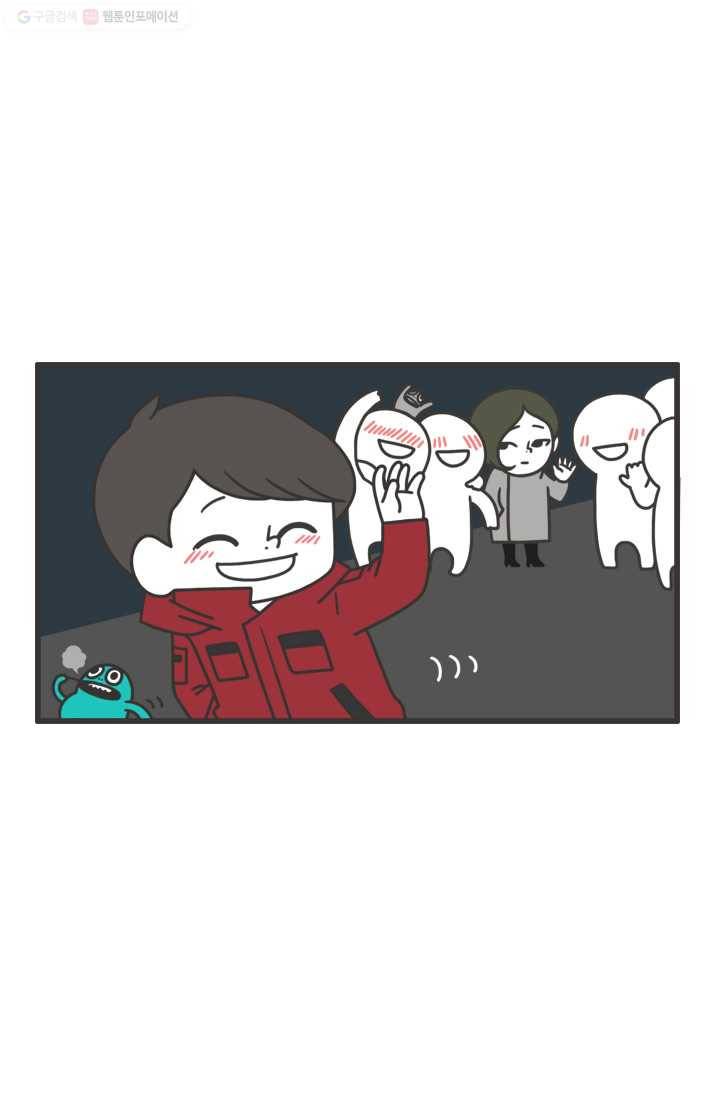 웽툰 156화 2