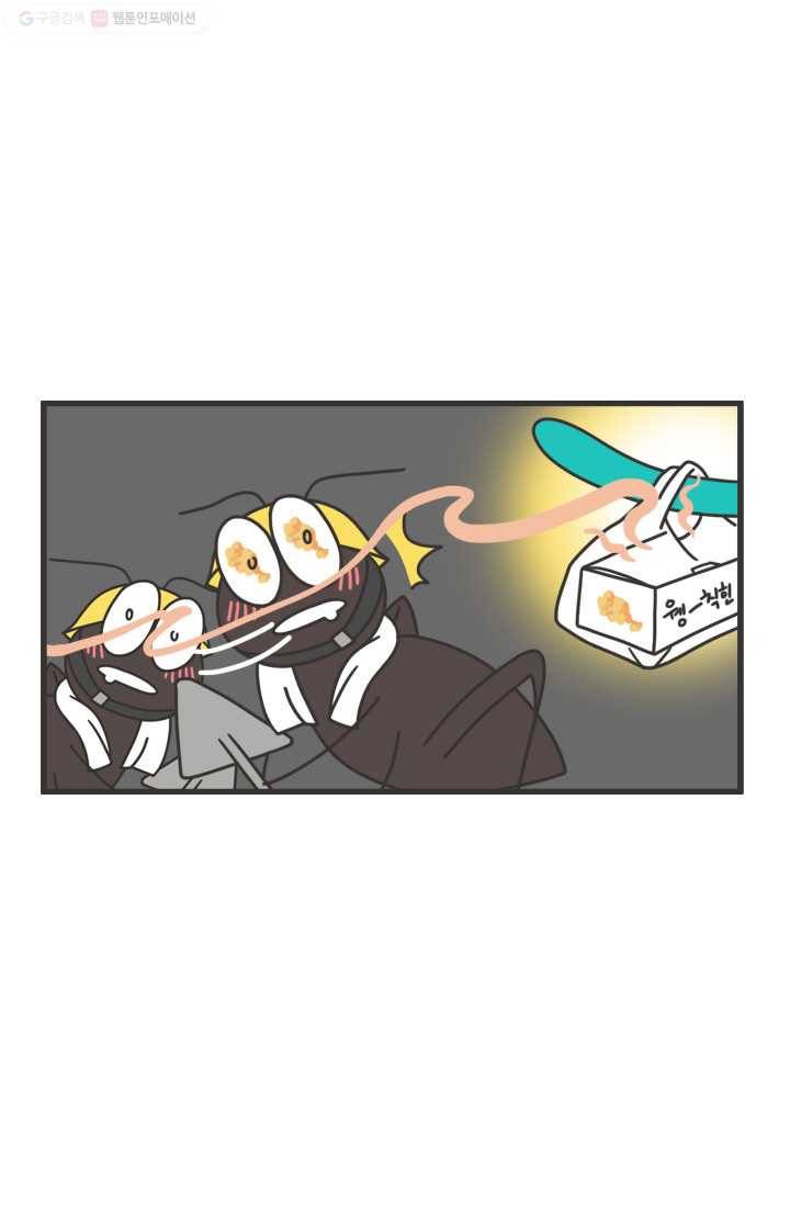 웽툰 162화 3
