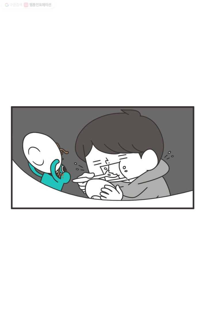 웽툰 168화 3