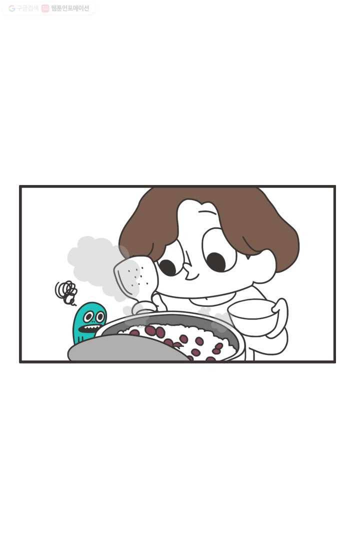 웽툰 181화 2