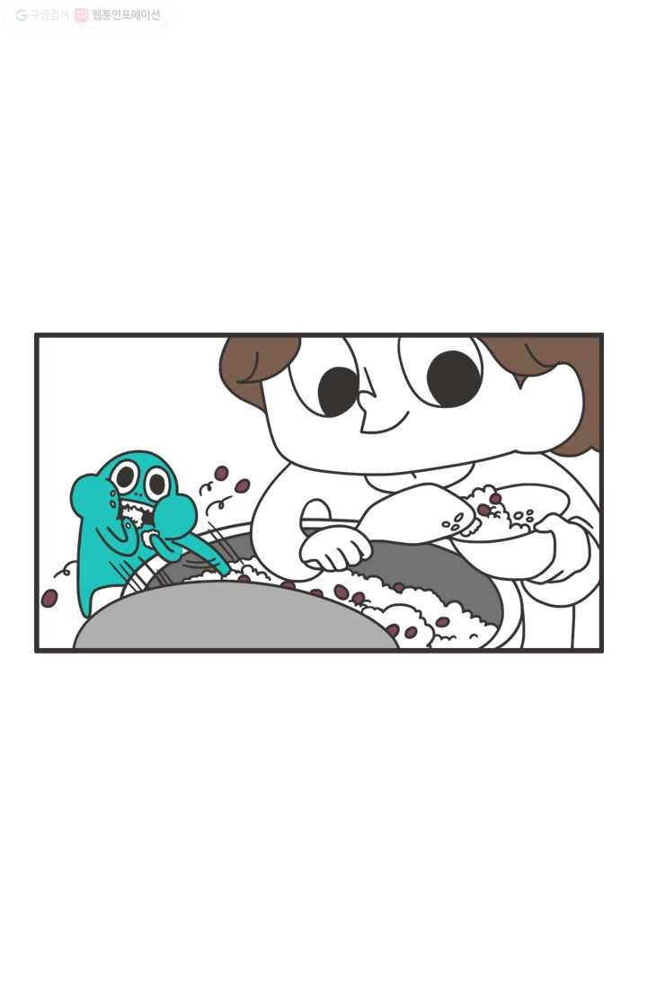 웽툰 181화 3