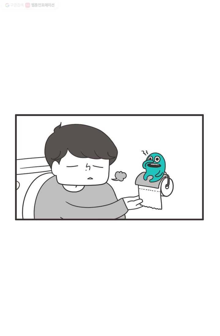 웽툰 221화 2