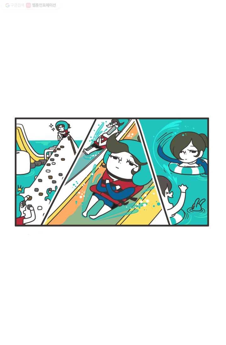 웽툰 231화 3