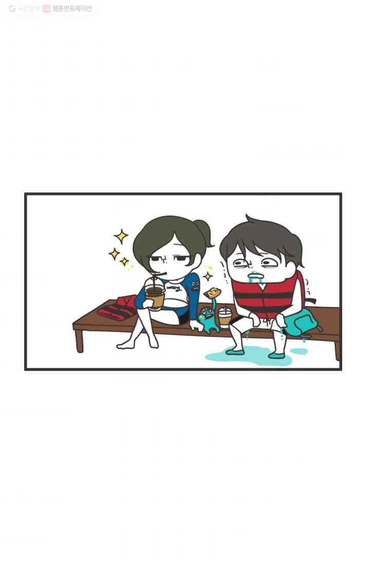 웽툰 231화 4