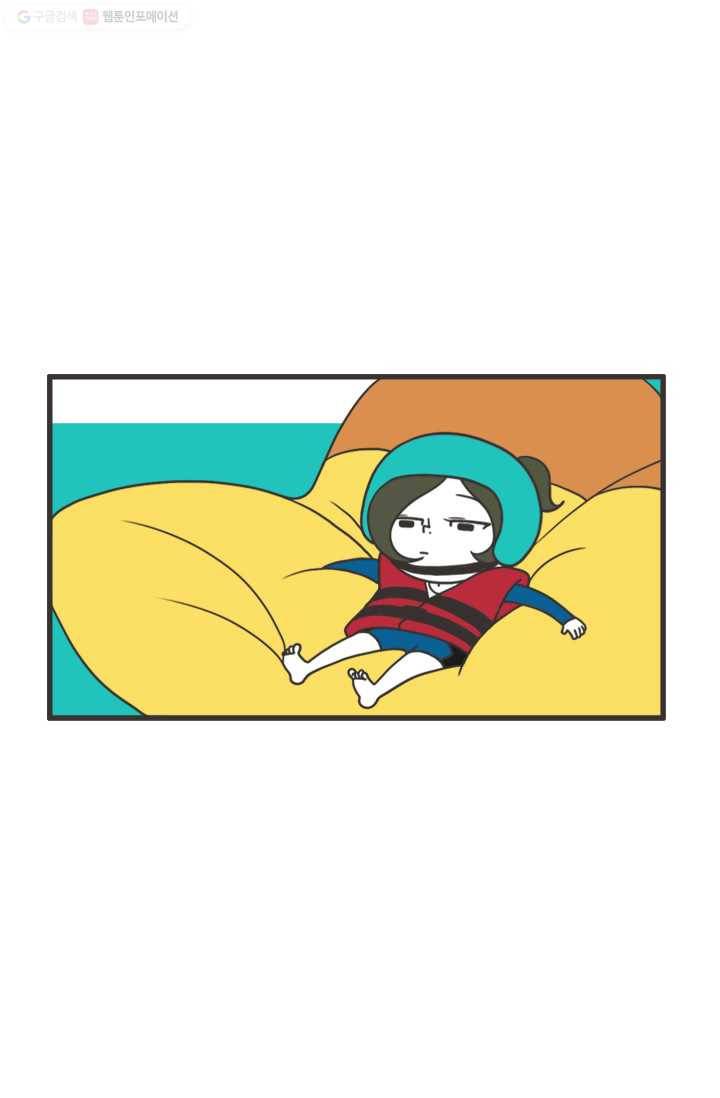 웽툰 231화 7