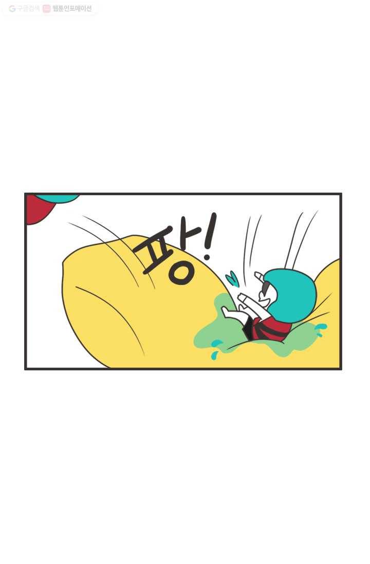 웽툰 231화 9