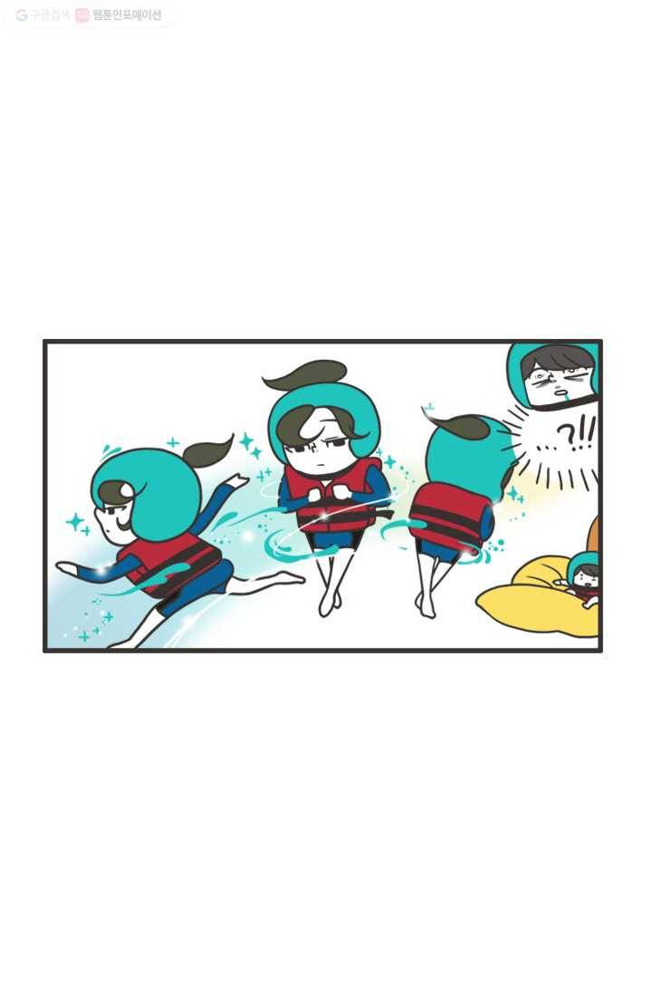 웽툰 231화 10