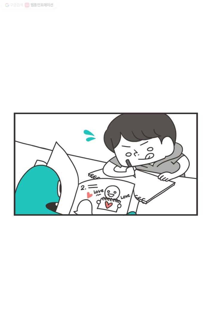 웽툰 251화 2