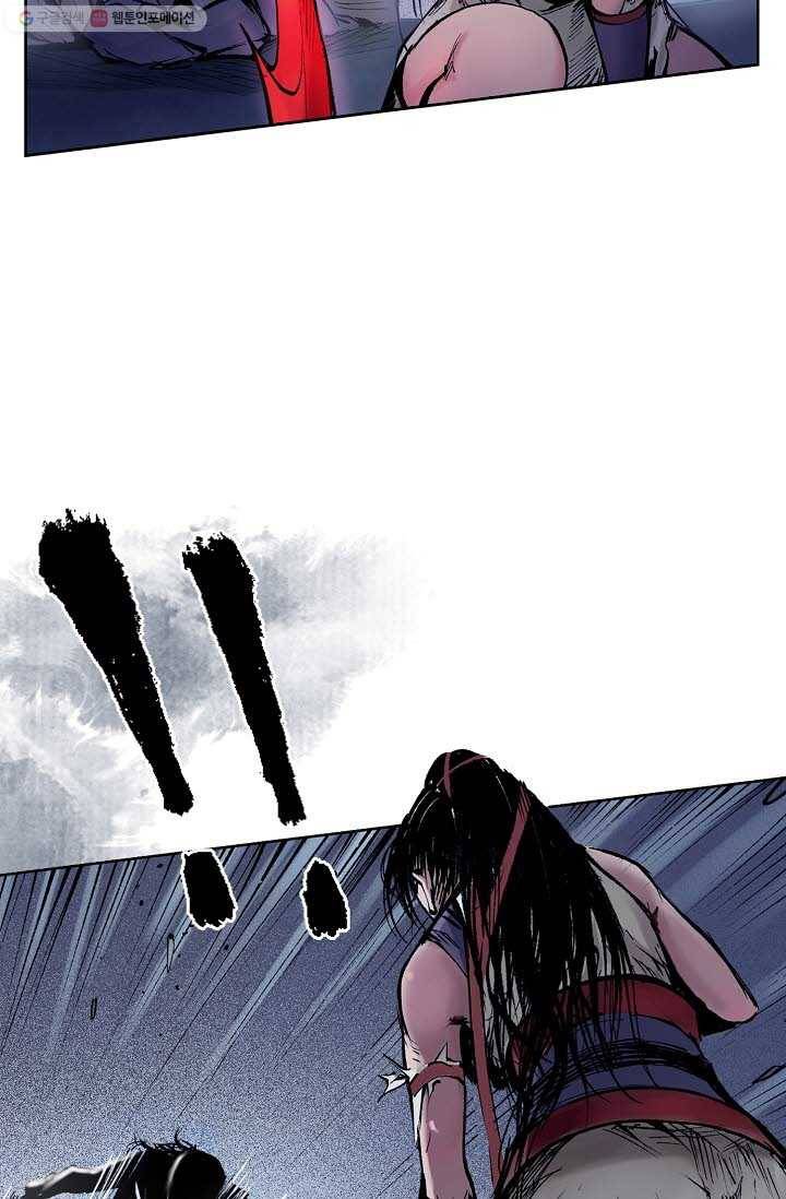 장봉행 26화 2