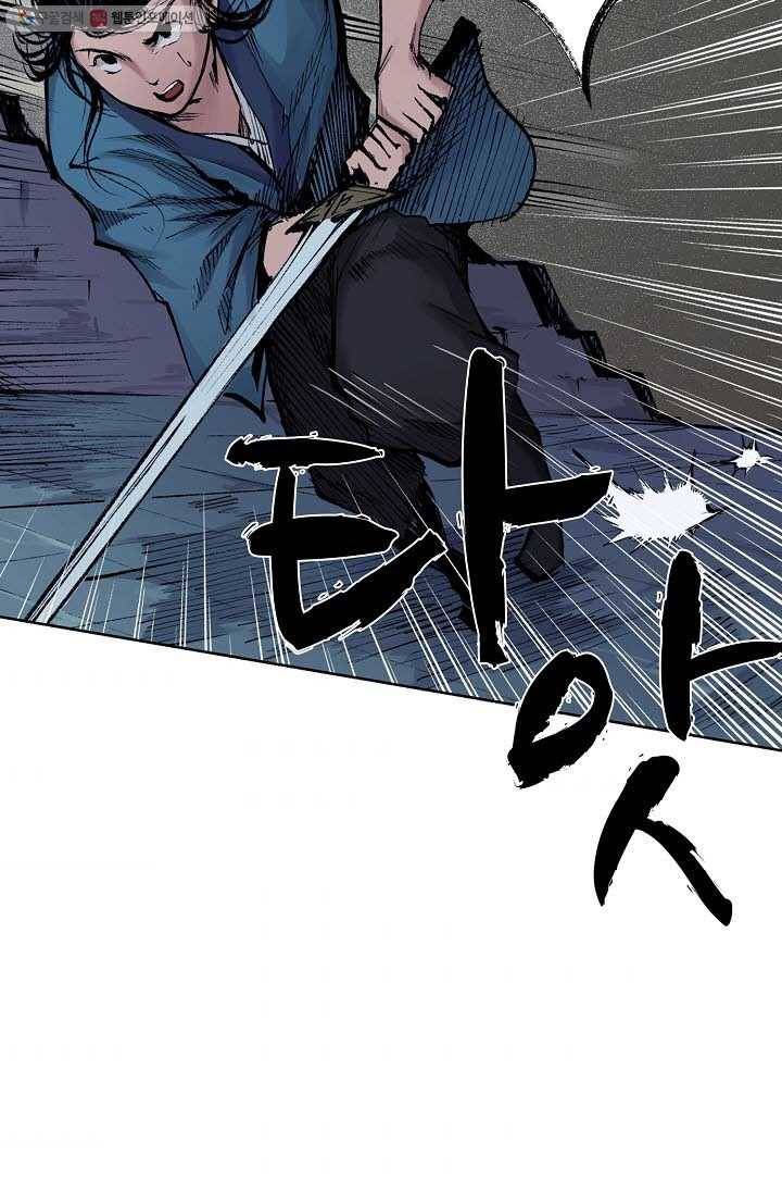 장봉행 26화 4