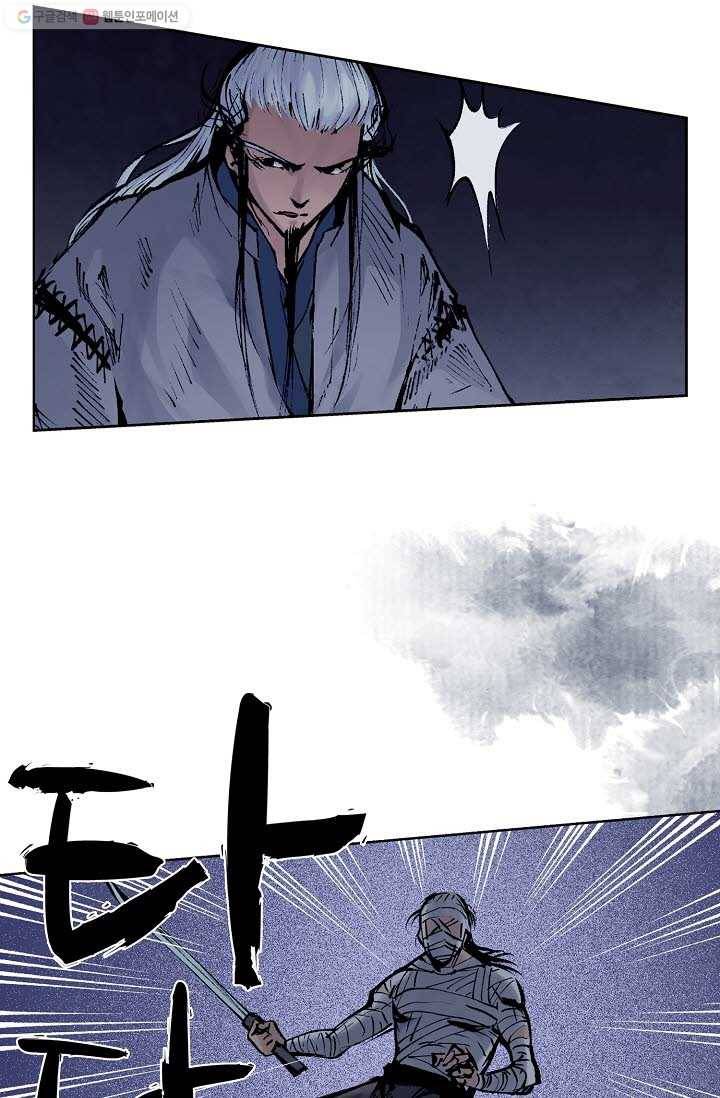 장봉행 26화 7