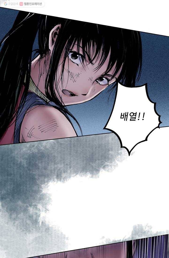 장봉행 26화 9