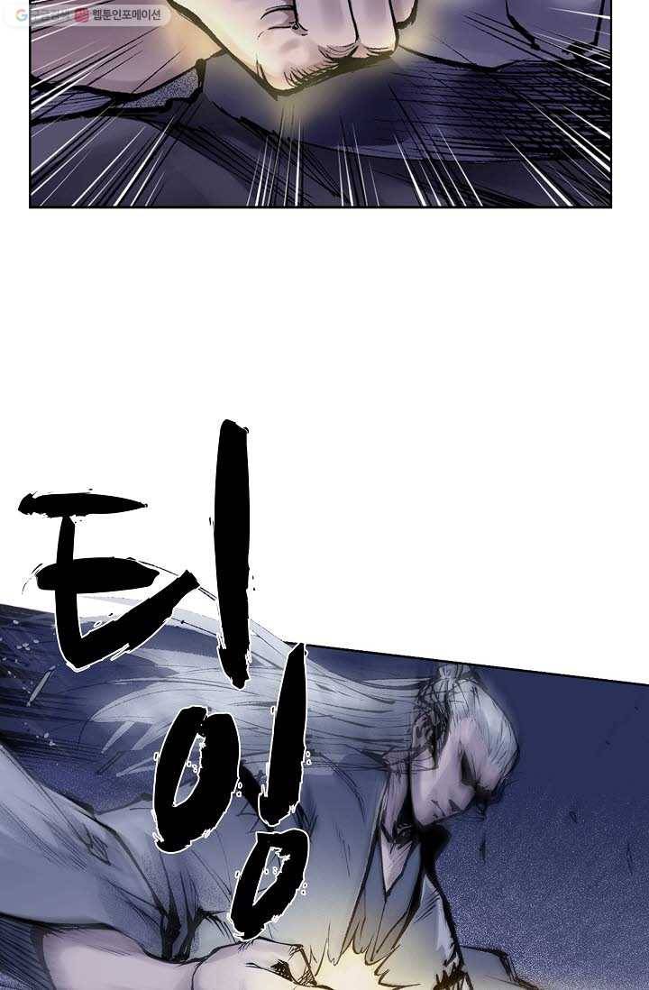 장봉행 26화 11