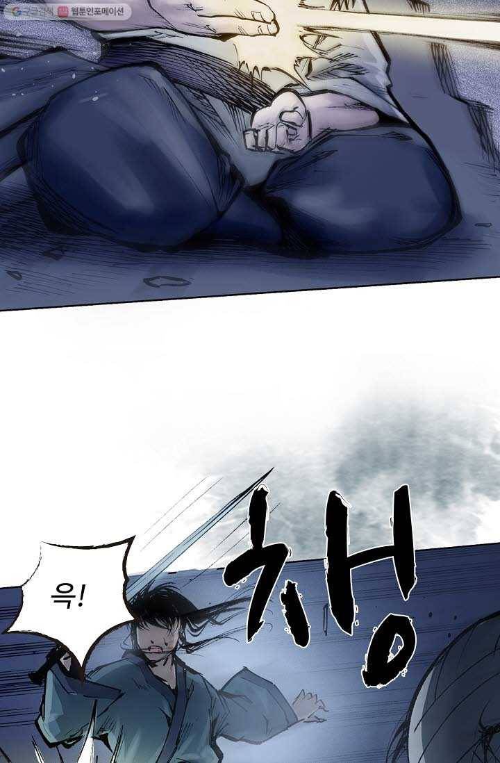 장봉행 26화 12