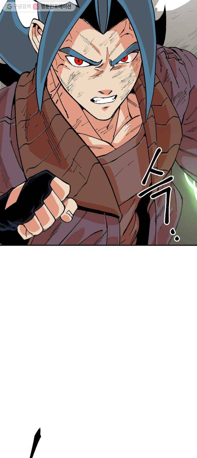 스테어스 21화 5