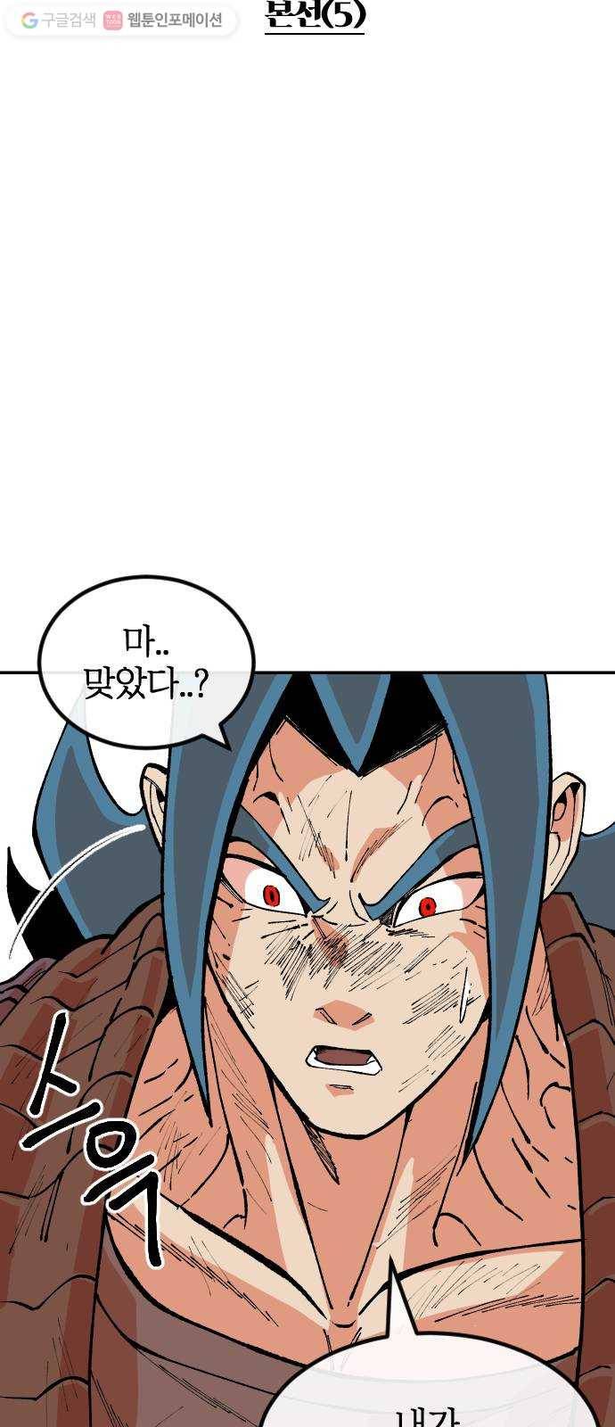 스테어스 21화 15