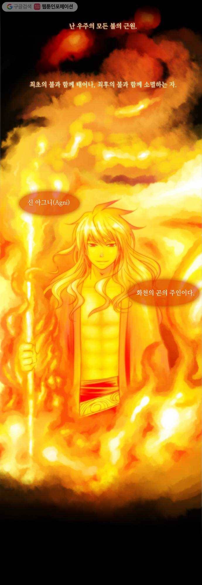 쿠베라 2부 4화 Lost (4) 5