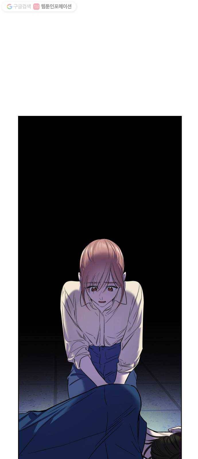 밤하늘에 구름운 60화 12