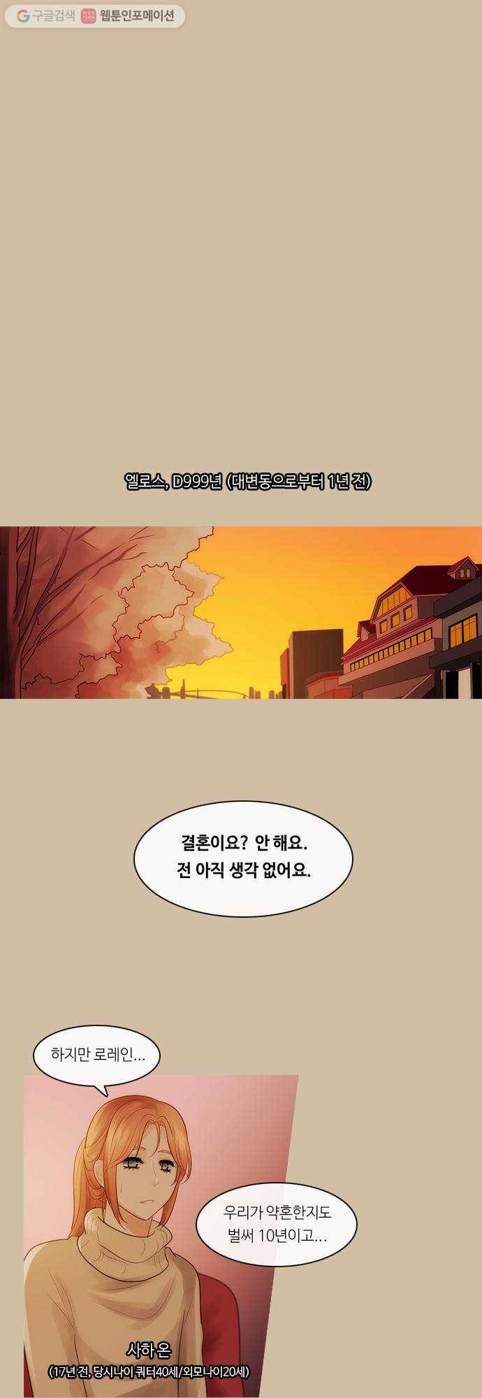 쿠베라 벌 3