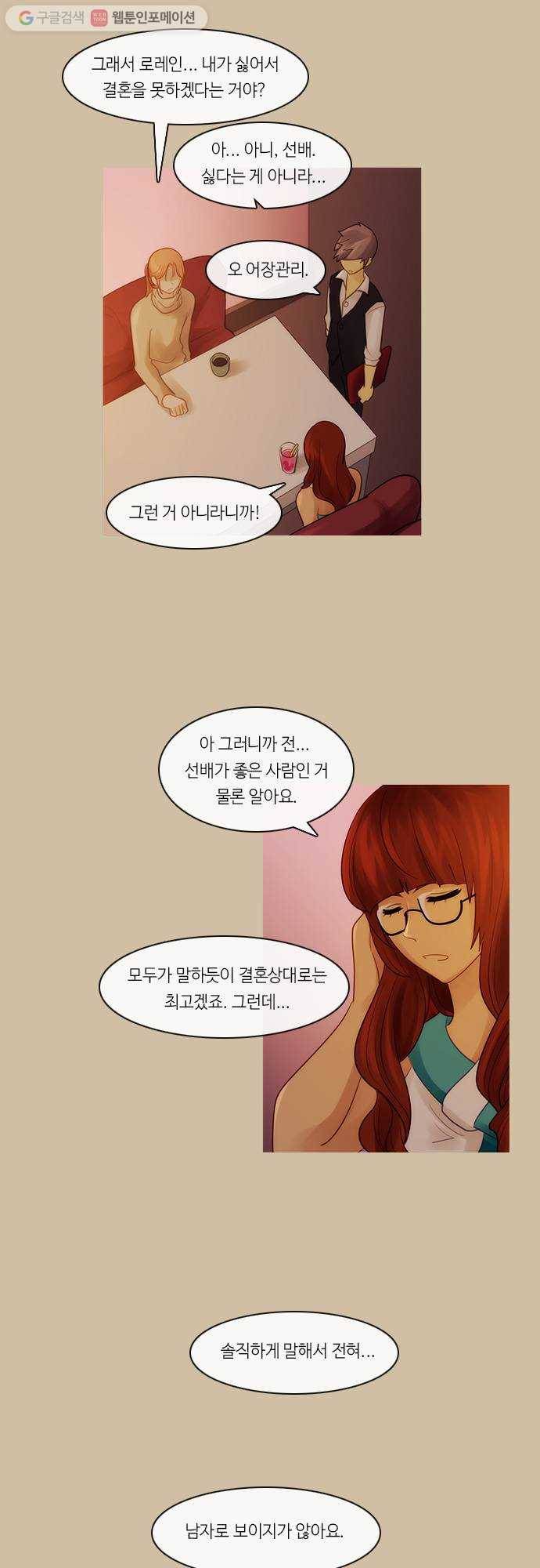 쿠베라 벌 6