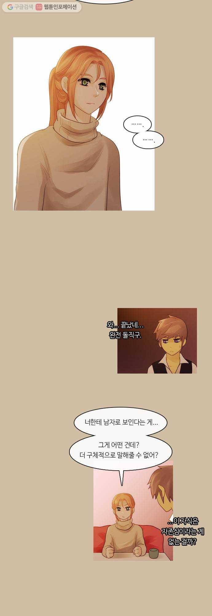 쿠베라 벌 7