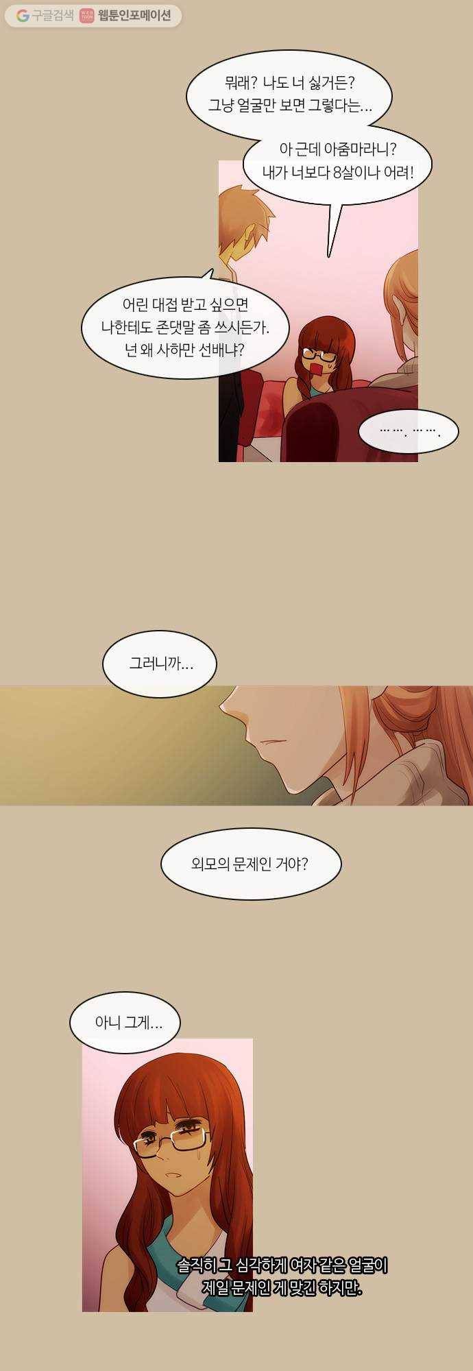 쿠베라 벌 9