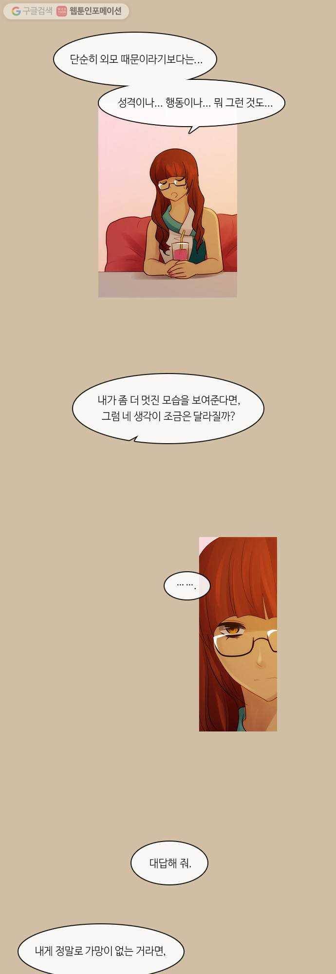 쿠베라 벌 10