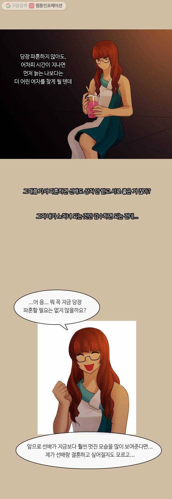 쿠베라 벌 12