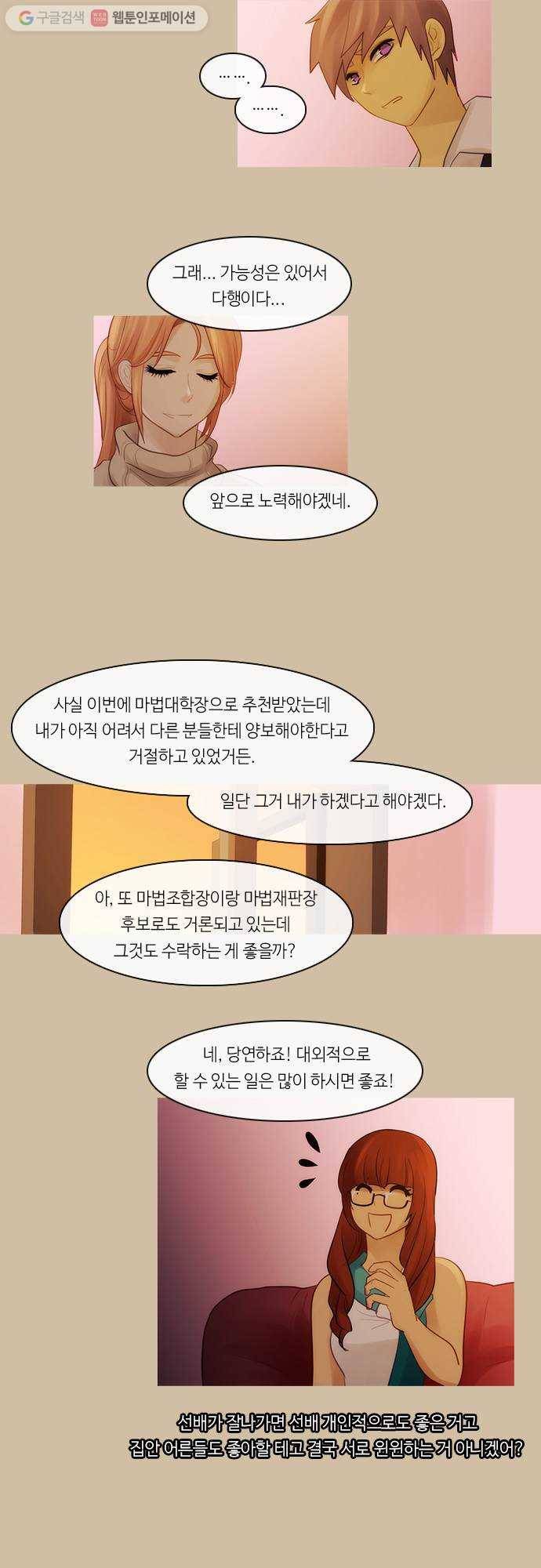 쿠베라 벌 13